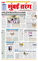 MT issue no. 8_page-0001