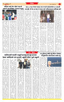 Dainik MT gujratt paper 15-02-2026_page-0007