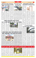 Dainik MT gujratt paper 17-02-2026 (1)_page-0005