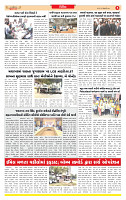 Dainik MT gujratt paper_page-0005