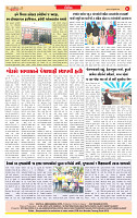 Dainik MT gujratt paper 20-02-2026 (1)_page-0008