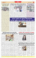 Surat Dainik MT GUJ Issue no. 136  21-02-2026_page-0003