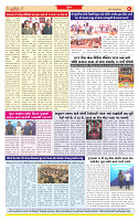 Surat Dainik MT GUJ Issue no. 136  21-02-2026_page-0008