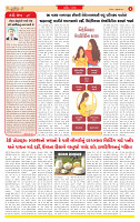 Dainik MT gujratt paper (1)_page-0002
