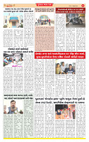 Dainik MT gujratt paper (1)_page-0004