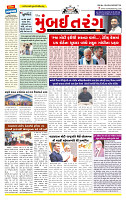 Surat Dainik MT GUJ Issue no. 136  22-02-2026 (1)_page-0001