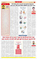 Surat Dainik MT GUJ Issue no. 136  22-02-2026 (1)_page-0002