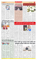 Surat Dainik MT GUJ Issue no. 136  22-02-2026 (1)_page-0004