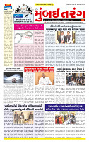 Dainik MT gujratt paper 23-02-2026 (1)_page-0001