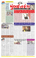 Surat Dainik MT GUJ Issue no. 138 24-02-2026_page-0001