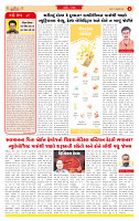 Surat Dainik MT GUJ Issue no. 139 25-02-2026_page-0002