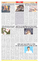 Surat Dainik MT GUJ Issue no. 140  26-02-2026_page-0006