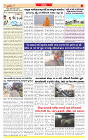 Dainik MT gujratt paper_page-0003