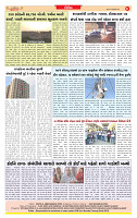 Dainik MT gujratt paper_page-0008
