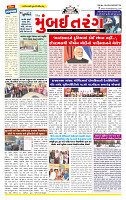 Surat Dainik MT GUJ Issue no. 141  27-02-2026 (1)_page-0001