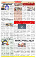 Surat Dainik MT GUJ Issue no. 141  27-02-2026 (1)_page-0004