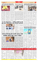 Surat Dainik MT GUJ Issue no. 141  27-02-2026 (1)_page-0005