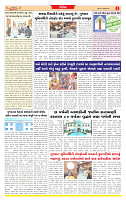 Dainik MT gujratt paper27-02-26_page-0003