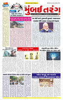 Dainik MT gujratt paper 01-03-2026 (2)_page-0001