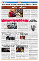 MT issue no. 10_page-0006