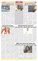 Surat Dainik MT GUJ Issue no. 144  02-03-2026_page-0006