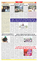 Dainik MT gujratt paper 02-03-2026_page-0003