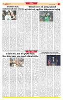 Dainik MT gujratt paper 02-03-2026_page-0007
