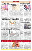 Dainik MT gujratt paper 04-03-2026_page-0005