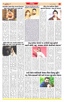 Dainik MT gujratt paper 04-03-2026_page-0006