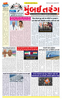Dainik MT gujratt paper 05-03-2026_page-0001