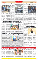 Surat Dainik MT GUJ Issue no. 148  07-03-2026_page-0005