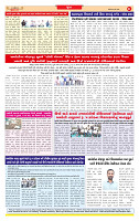 Surat Dainik MT GUJ Issue no. 148  07-03-2026_page-0008