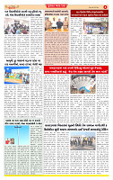 Dainik MT gujratt paper 08-03-2026_page-0004