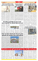 Dainik MT gujratt paper 08-03-2026_page-0005