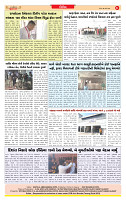 Dainik MT gujratt paper 08-03-2026_page-0008
