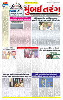 Dainik MT gujratt paper 09-03-2026_page-0001