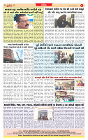 Dainik MT gujratt paper 09-03-2026_page-0008