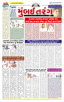 Surat Dainik MT GUJ Issue no. 148  09-03-2026_page-0001