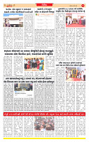 Surat Dainik MT GUJ Issue no. 148  09-03-2026_page-0005