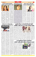 Surat Dainik MT GUJ Issue no. 148  09-03-2026_page-0006