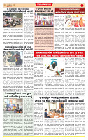 Surat Dainik MT GUJ Issue no. 151  10-03-2026_page-0004