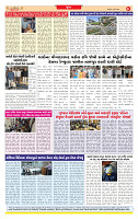 Surat Dainik MT GUJ Issue no. 151  10-03-2026_page-0008