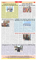 Dainik MT gujratt paper 12-03-2026_page-0008