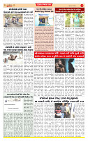 Surat Dainik MT GUJ Issue no. 154  13-03-2026 (1) (1)_page-0004