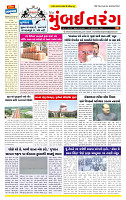 Dainik MT gujratt paper 13-03-2026_page-0001