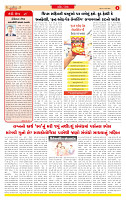 Dainik MT gujratt paper 13-03-2026_page-0002