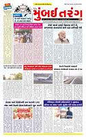 Dainik MT gujratt paper 14-03-2026_page-0001