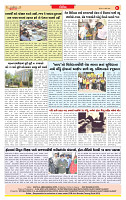 Dainik MT gujratt paper 14-03-2026_page-0008
