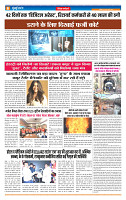 MT issue no. 12_page-0006