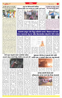 Surat Dainik MT GUJ Issue no. 157  16-03-2026_page-0003